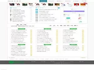 emlog模板 仿QQ国际娱乐网 - 轻创社