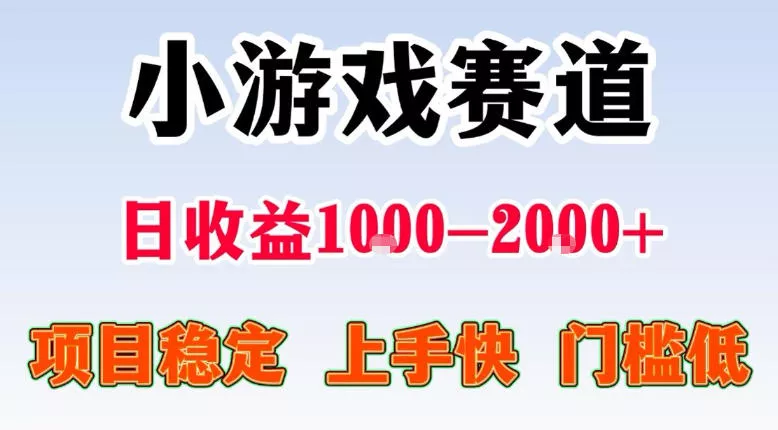 全年可变现项目，不露脸直播小游戏，一天收益500-1k+，收益高，无门槛，项目稳定【揭秘】 - 轻创社