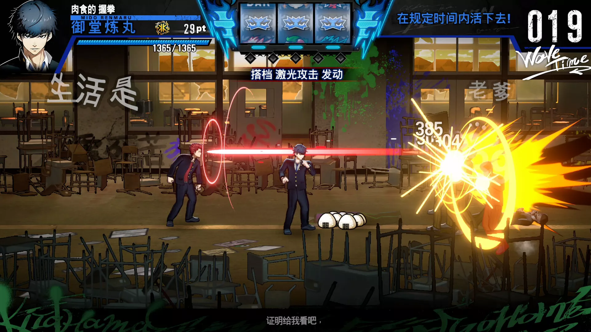 《坏兄弟 BAD BOY BROTHER》Switch美版中文NSZ下载 – 含1.0.1补丁 - 轻创社