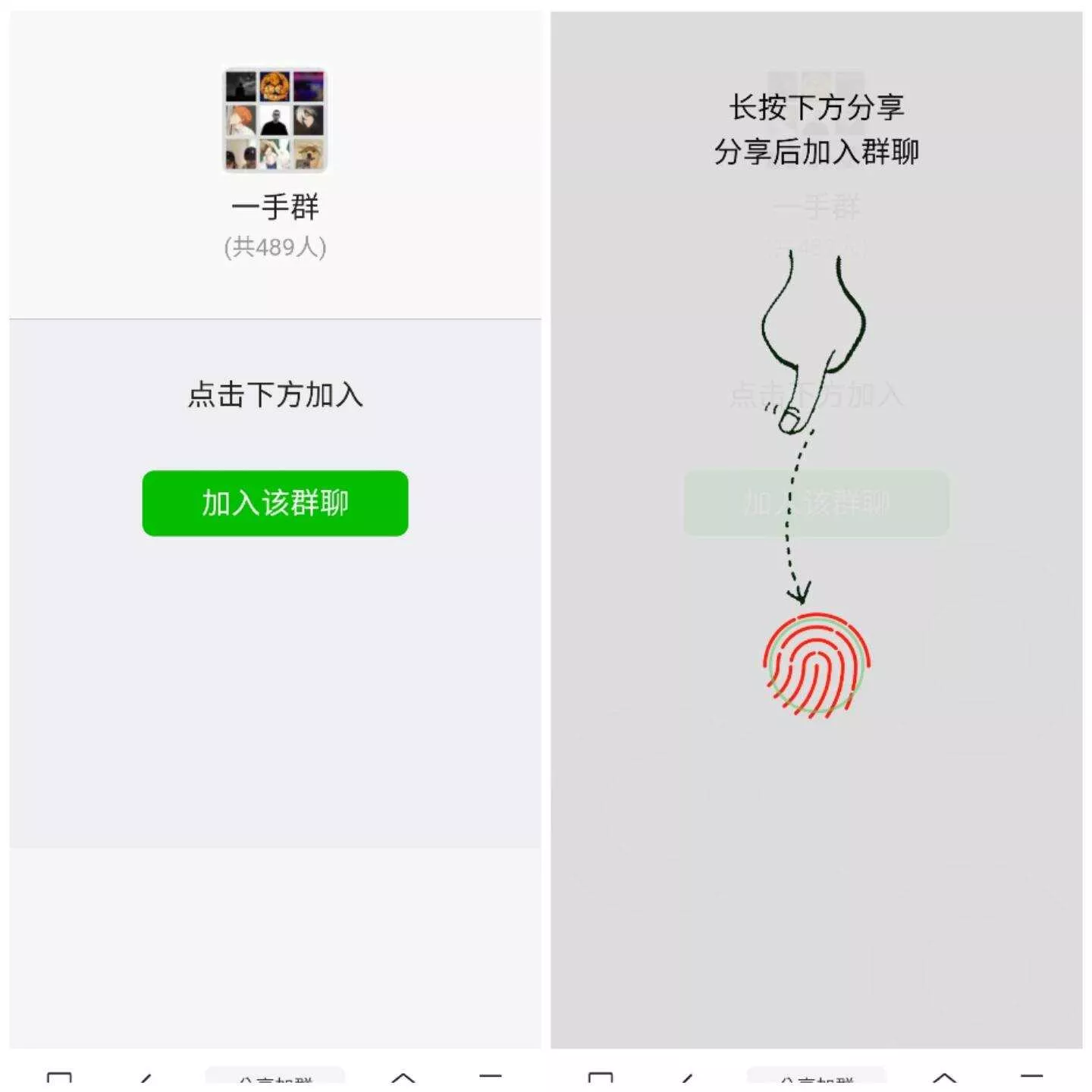 html分享裂变源码 - 轻创社
