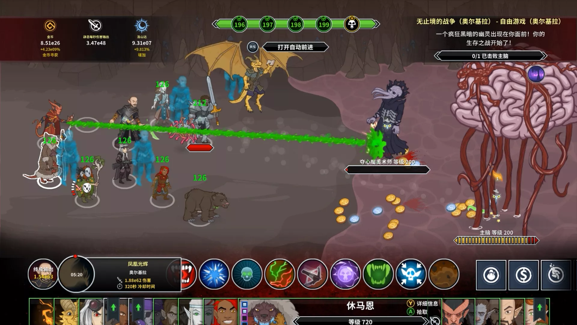 《遗忘国度之闲置冠军 Idle Champions of the Forgotten Realms》Switch英文版NSP下载 – 含1.401补丁 - 轻创社
