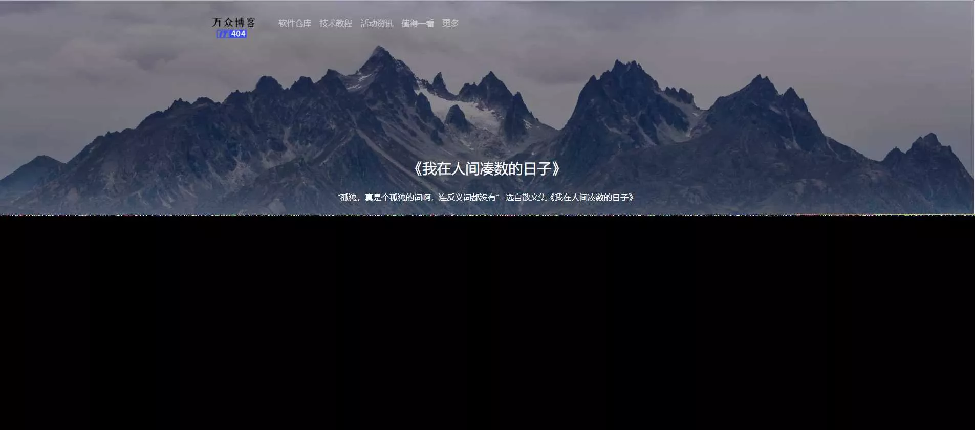 随机句子我在人间凑数的日子V1.2成品源码+API - 轻创社