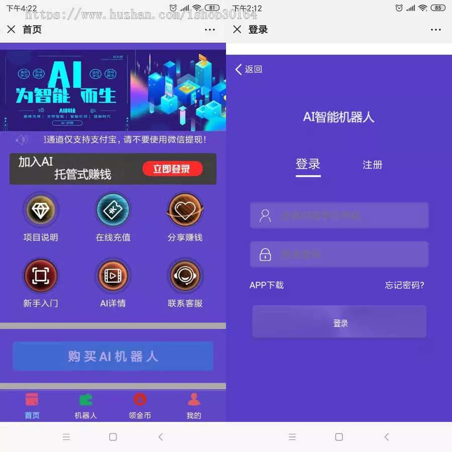 图片[2] - 区块AI机器人源码 苍穹自动挂机源码支持二次开发 - 轻创社