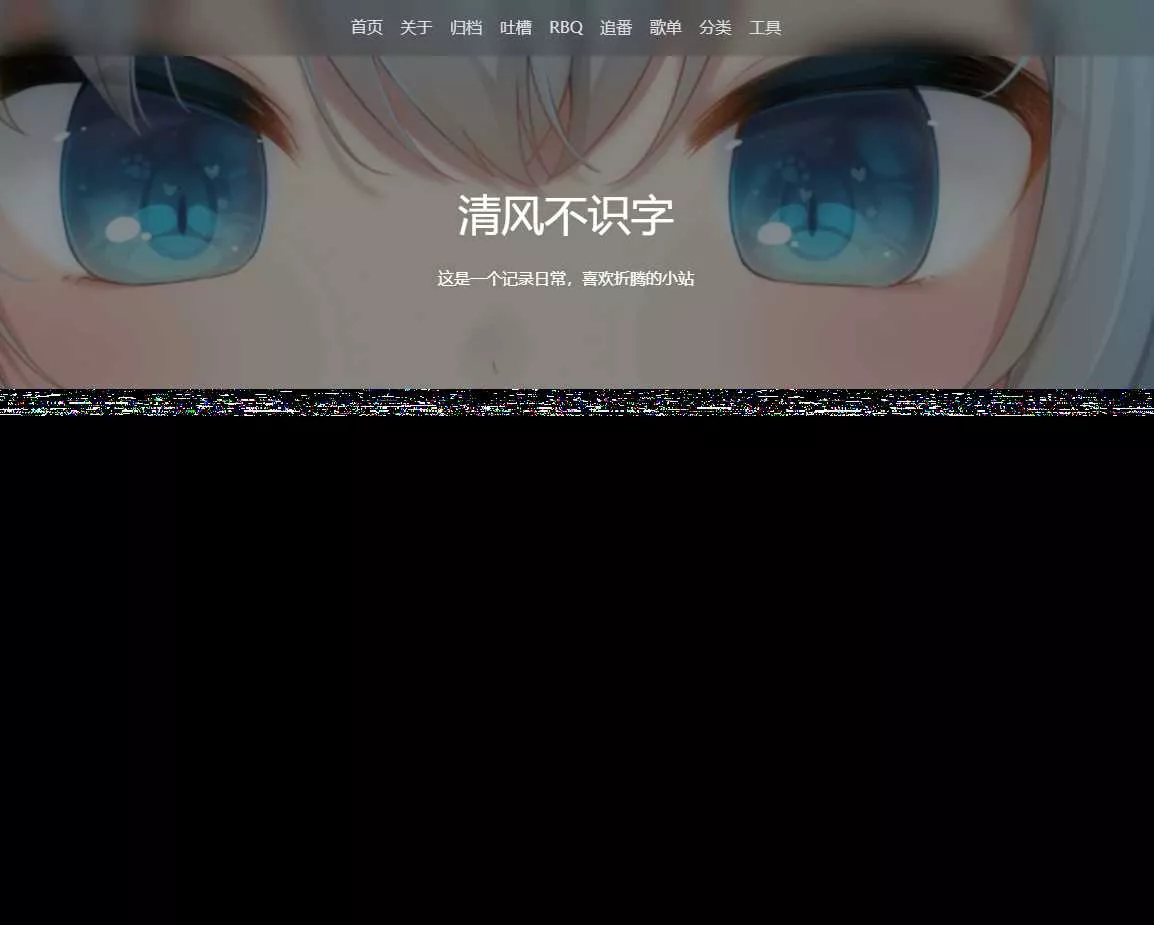 Typecho VOID博客主题v3.5.1免费下载 - 轻创社