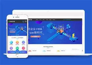 在线教育培训机构类网站前端模板 - 轻创社