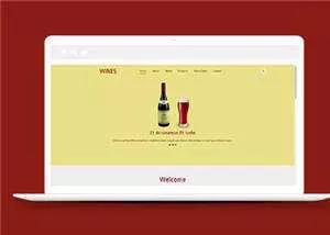 简洁红酒公司源码模板下载 - 轻创社