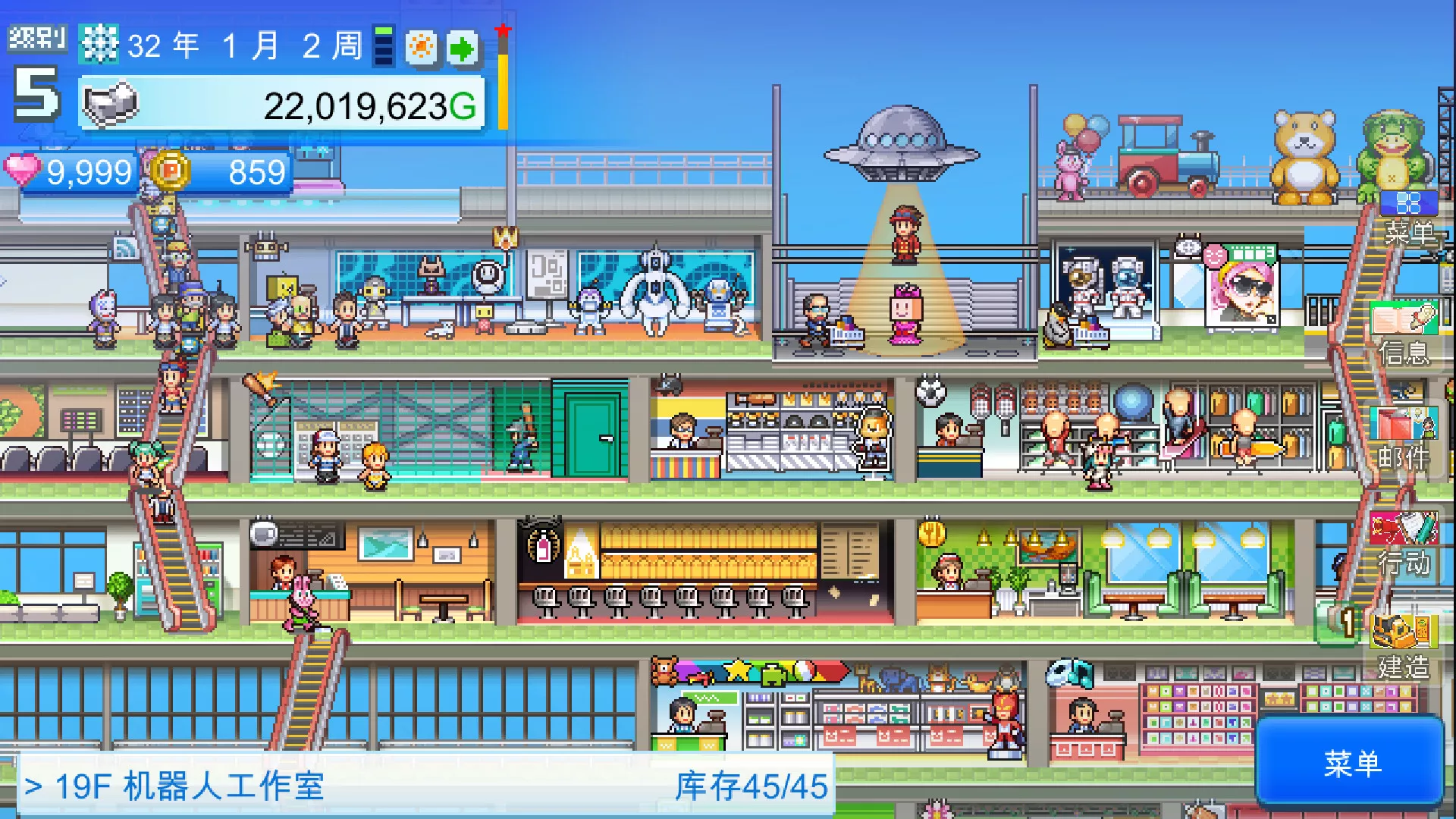 《百货商店物语2 Mega Mall Story2》Switch中文版NSZ下载 – 含1.35升补 - 轻创社