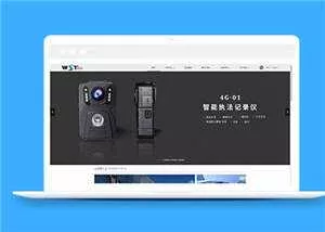 简洁高新科技公司源码模板下载 - 轻创社