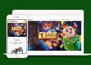宽屏玩具动漫类网站前端模板源码 - 轻创社