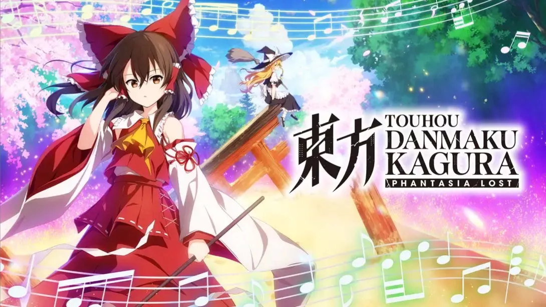 【美版】东方弹幕神乐 失落幻想 .Touhou Danmaku Kagura Phantasia Lost 中文 - 轻创社