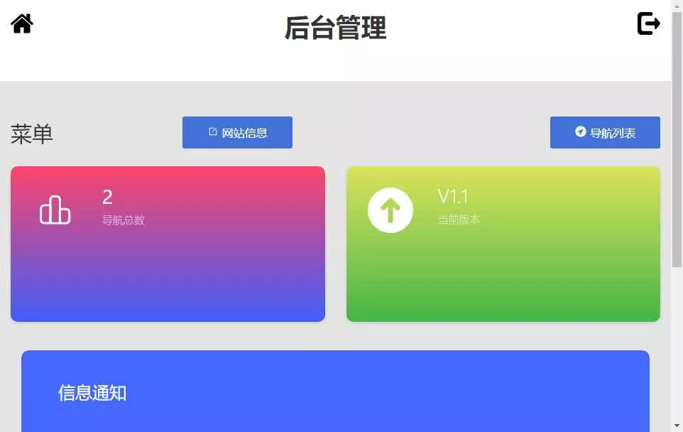 图片[2] - 赫兹HTML官网源码附后台 - 轻创社