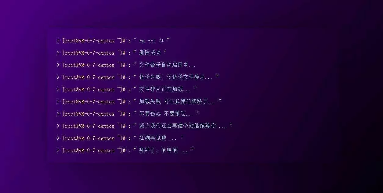 图片[2] - 四款跑路了html单页源码 - 轻创社