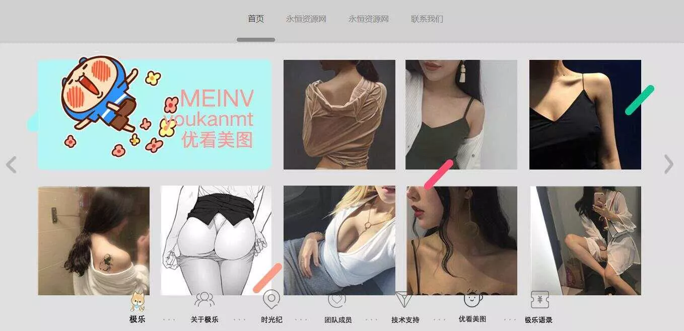 图片[6] - 全新宽屏好看的个人引导页源码 - 轻创社