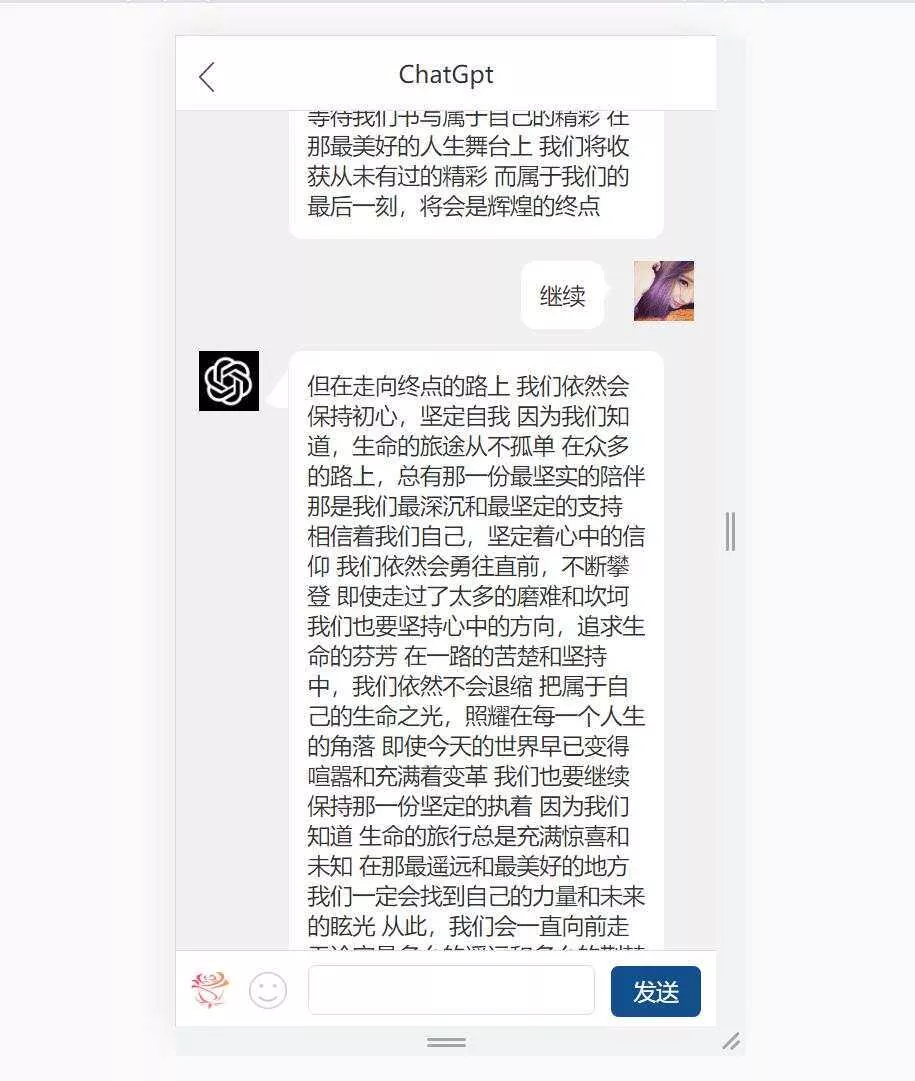 最新手机版ChatGPT开源源码+实测可用 - 轻创社