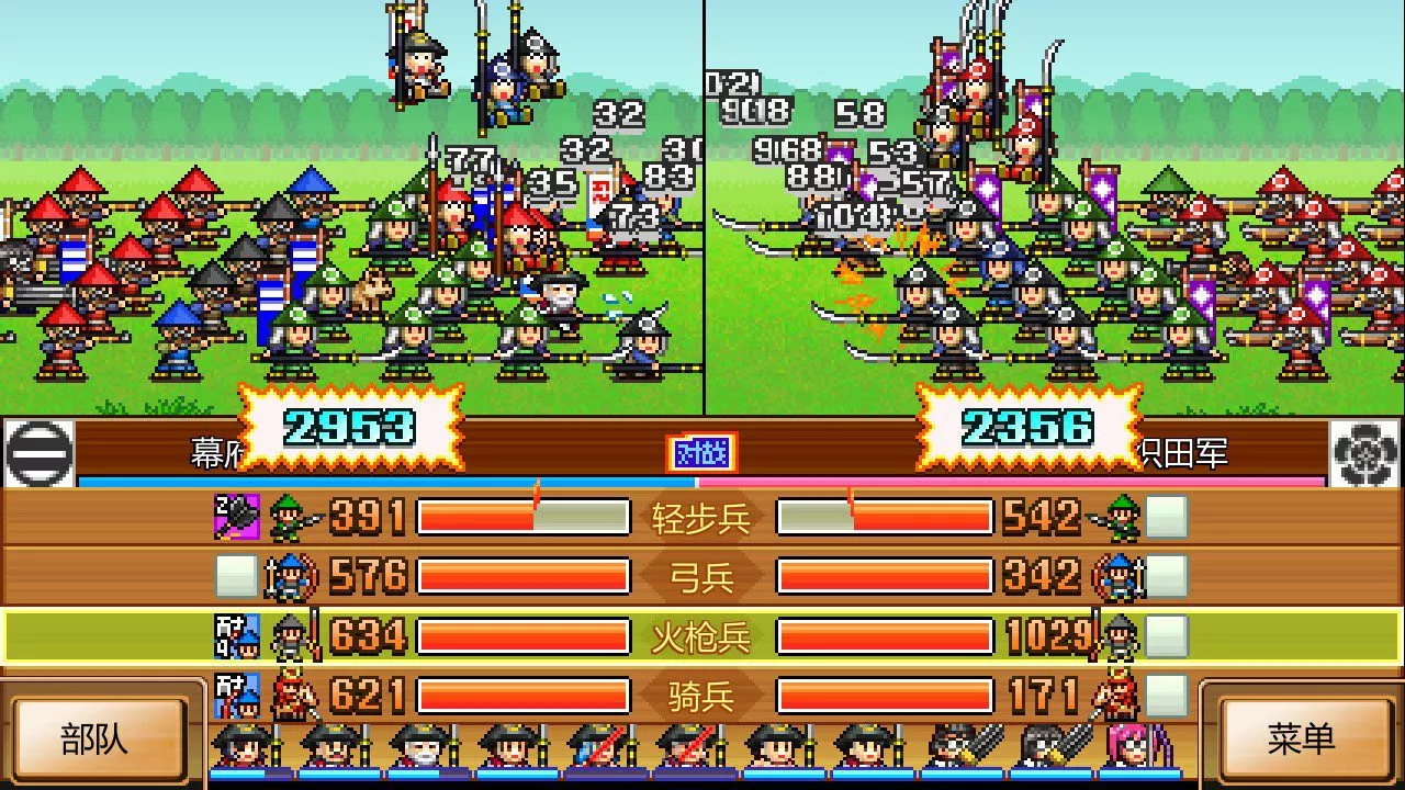 switch《合战忍者村物语 Ninja Village》中文NSZ下载+2.34补丁 - 轻创社