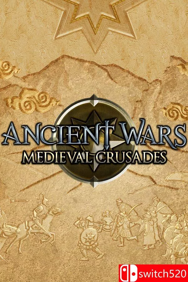 《古代战争：中世纪十字军（Ancient Wars: Medieval Crusades）》官方中文 [中文/英文] - 轻创社