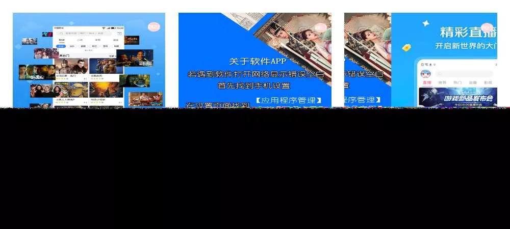 高仿APP端轮播图展示启动页HTML5源码 - 轻创社