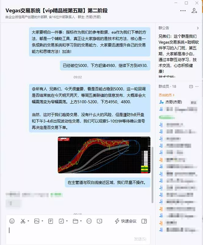 海外美金操盘手技术，Vegas交易技术+聪明软件，日赚50-1000U，长期稳定，小白轻松上手。