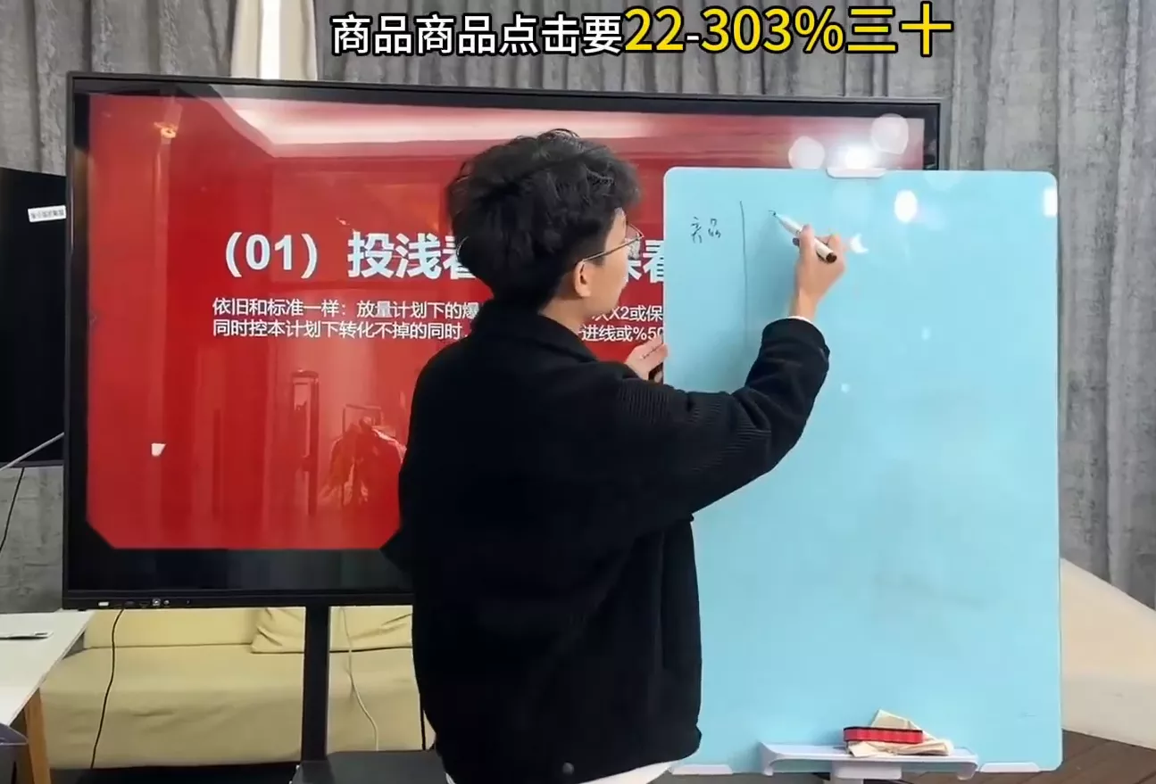 直播运营小韦·千川全域课(2026) 直播运营小韦·千川全域课(2026)