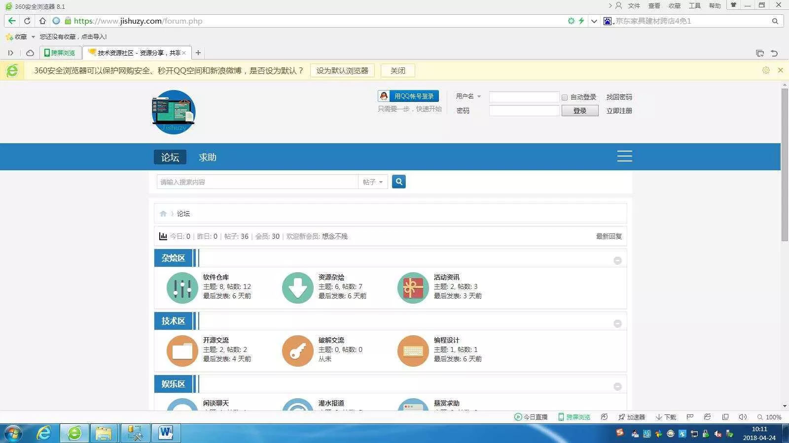 高仿科学刀DZ模板免费分享 - 轻创社
