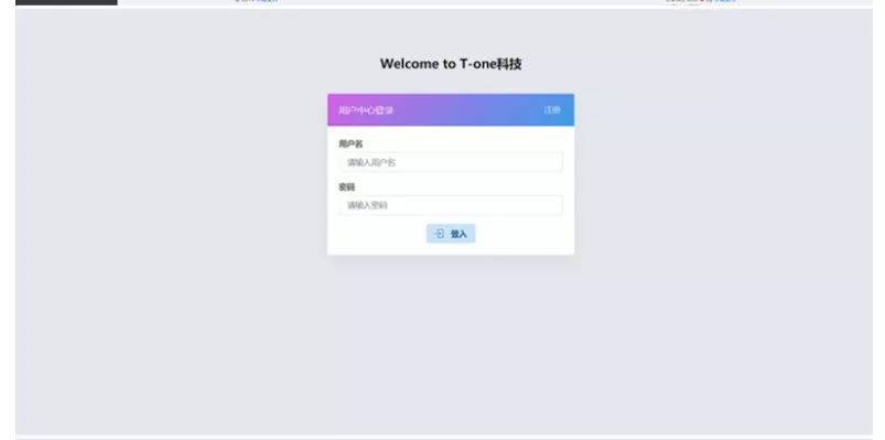 图片[3] - 小微支付服务商专用源码 Thinkphp内核 - 轻创社
