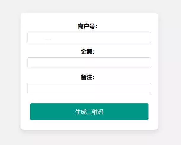 在线免费生成支付宝自定义支付二维码HTML源码 - 轻创社
