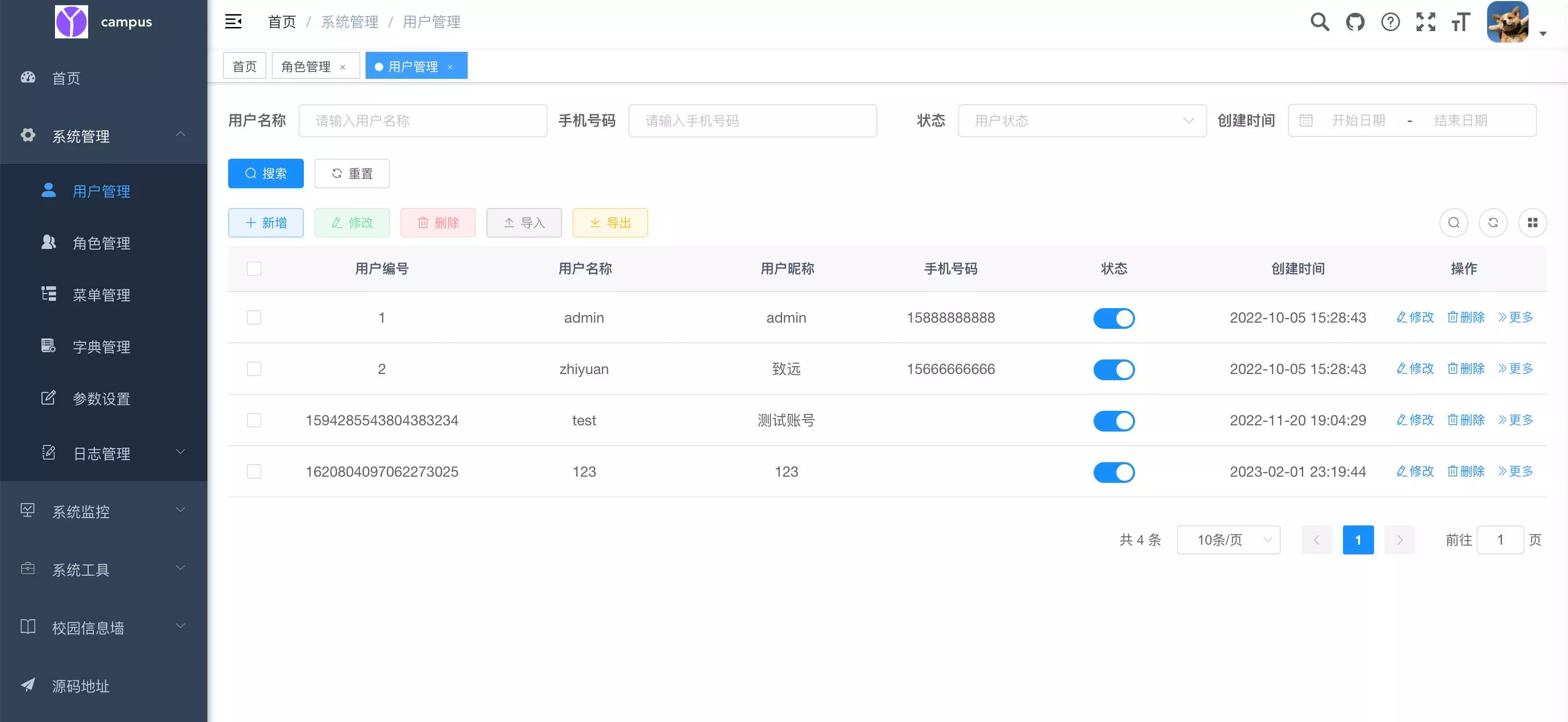 图片[7] - springboot简单的后台管理系统 快速开发毕设 案例表白墙仿微博UI布局 - 轻创社