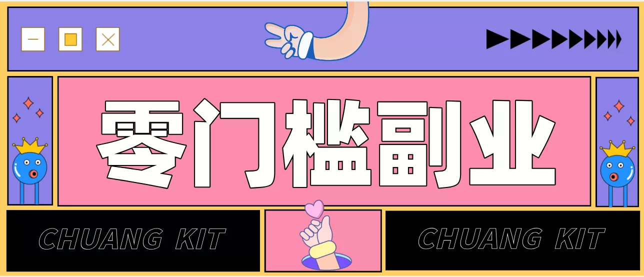 普通人零门槛副业新选择:视频号旅游带货,月收益万元的实操指南 - 轻创社