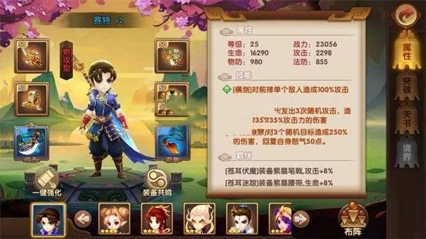 史诗手游【轩辕剑】2019总结版一键即玩服务端+安卓端+在线GM工具+架设及开服教程 - 轻创社