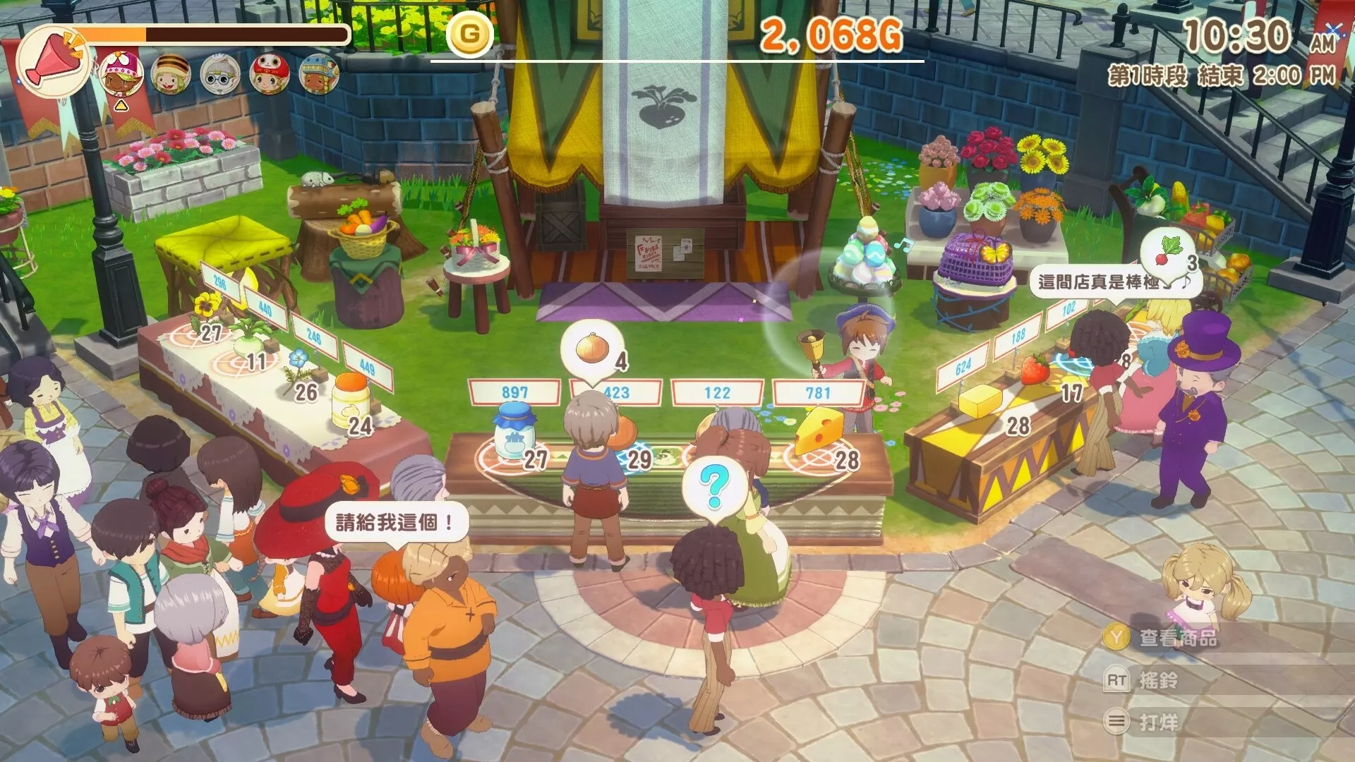 《牧场物语 来吧 风之繁华集市》Switch日版中文XCZ下载 – 含1.3.0补丁+11DLC