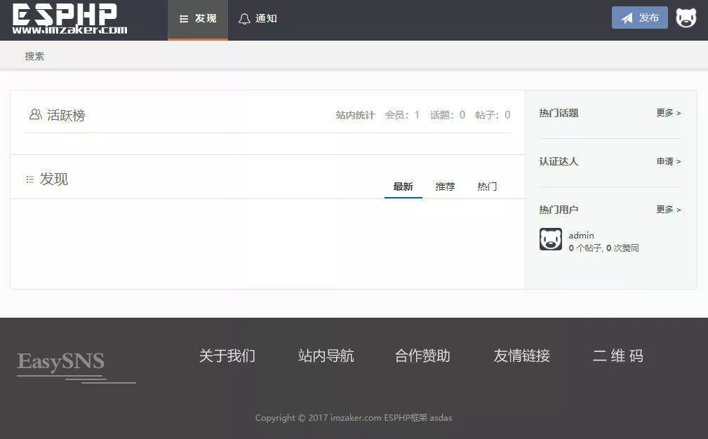 Laysns导航系统旧版本免费发布 - 轻创社