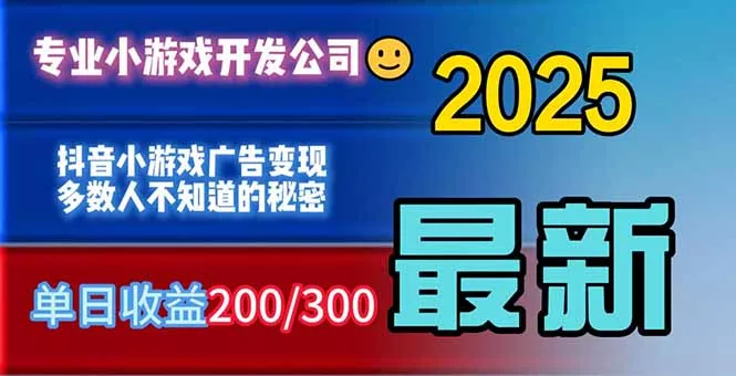 你的广告费在浪费！多数人不知道的广告变现秘籍 - 轻创社