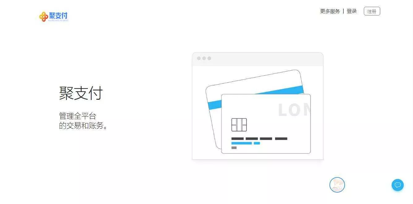 聚支付最新破解去后门源码 - 轻创社