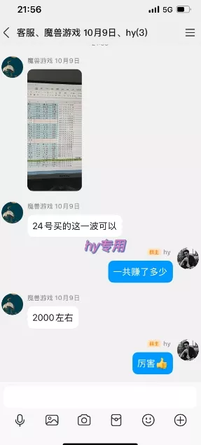 全年稳定的游戏自动玩法，稳定月入1W，操作简单可批量操作【揭秘】
