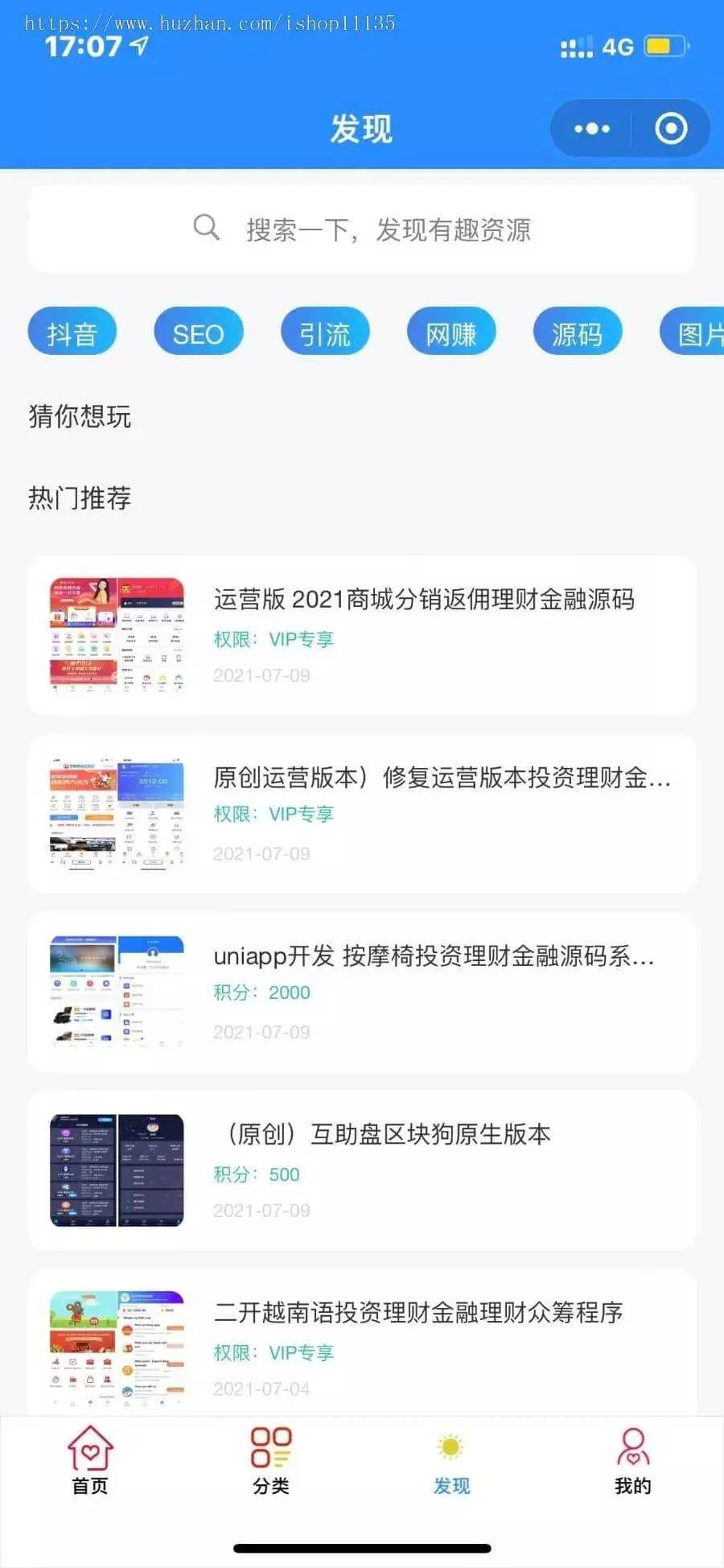 图片[2] - 2022年升级版知识付费变现小程序源码价值200元 - 轻创社