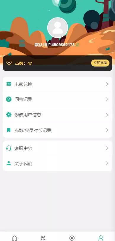 图片[6] - ChatGPT公众号版破解授权 扩展 支持AI绘画 一键安装 - 轻创社