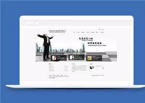 简洁自动化设备企业源码模板下载 - 轻创社