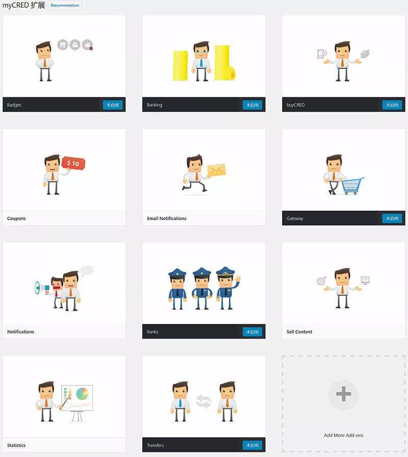 WordPress用户积分插件 myCRED V1.8.9 最新版 - 轻创社