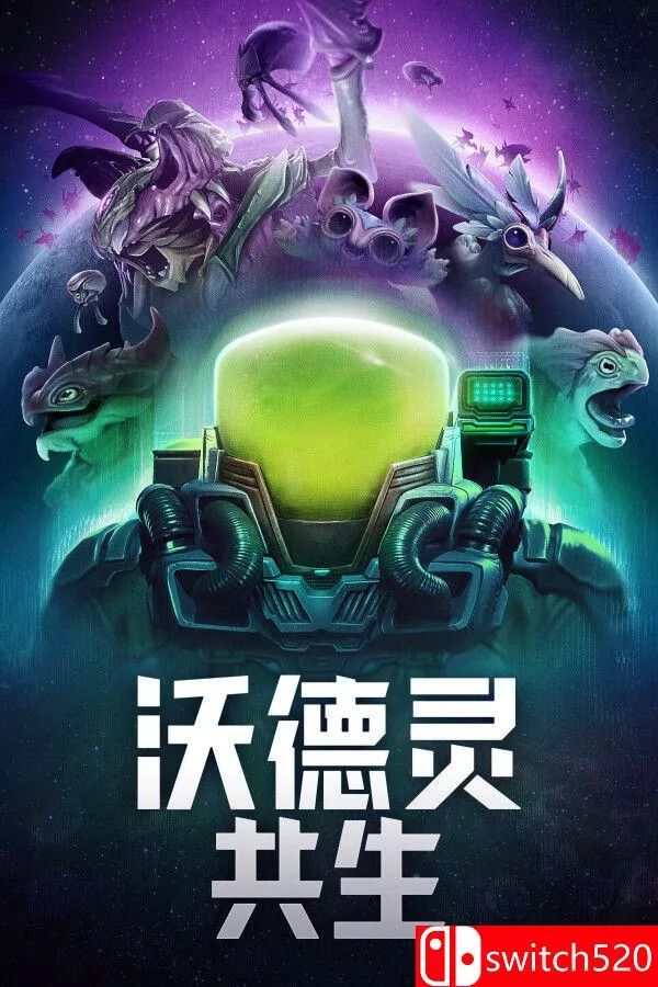 《沃德灵：共生（Voidling Bound）》官方中文 [中文/英文/日语] - 轻创社
