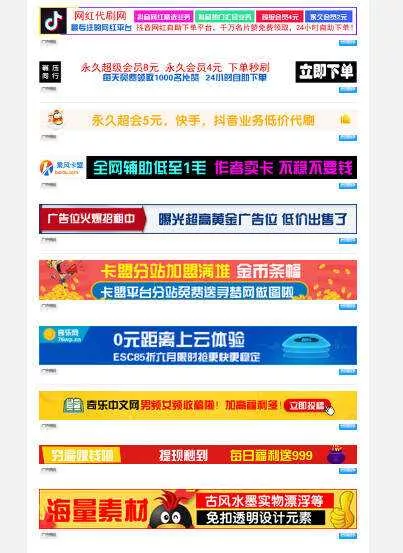 PHP广告横幅logo图标在线制作网站源码 - 轻创社