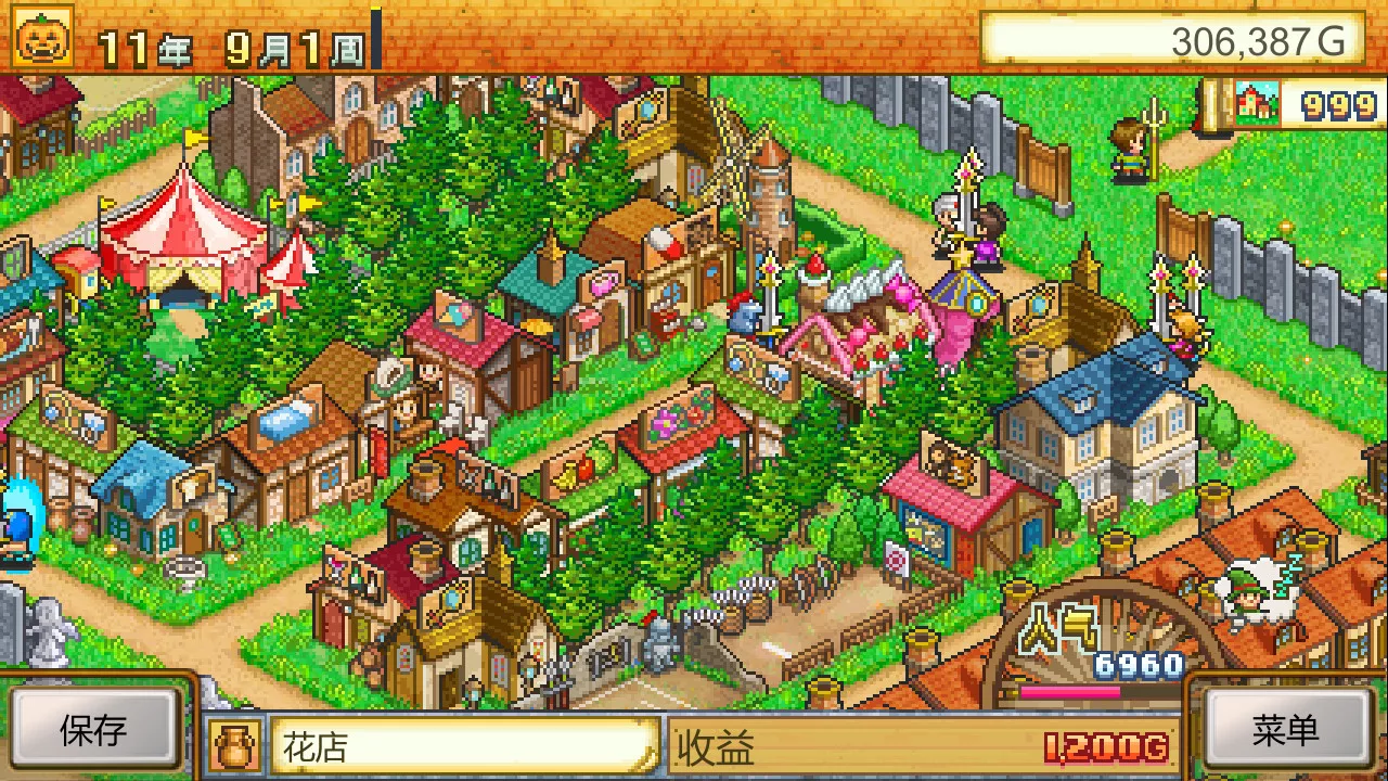 《冒险村物语 Dungeon Village》Switch美版中文NSZ下载 – 含2.59补丁 - 轻创社