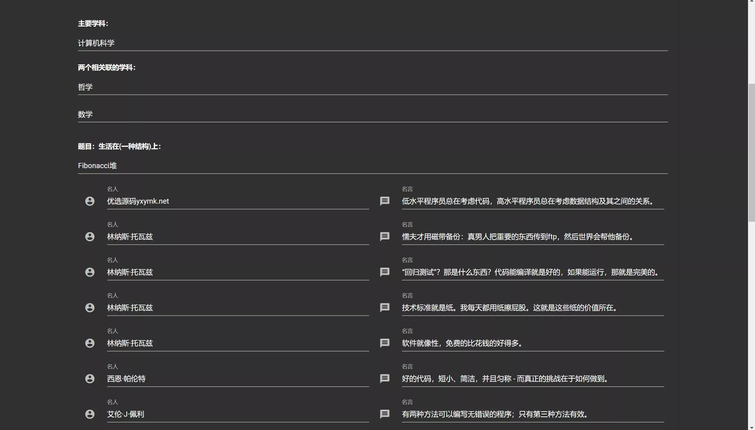 在线满分作文生成器html源码 满分作文生成器网站 - 轻创社