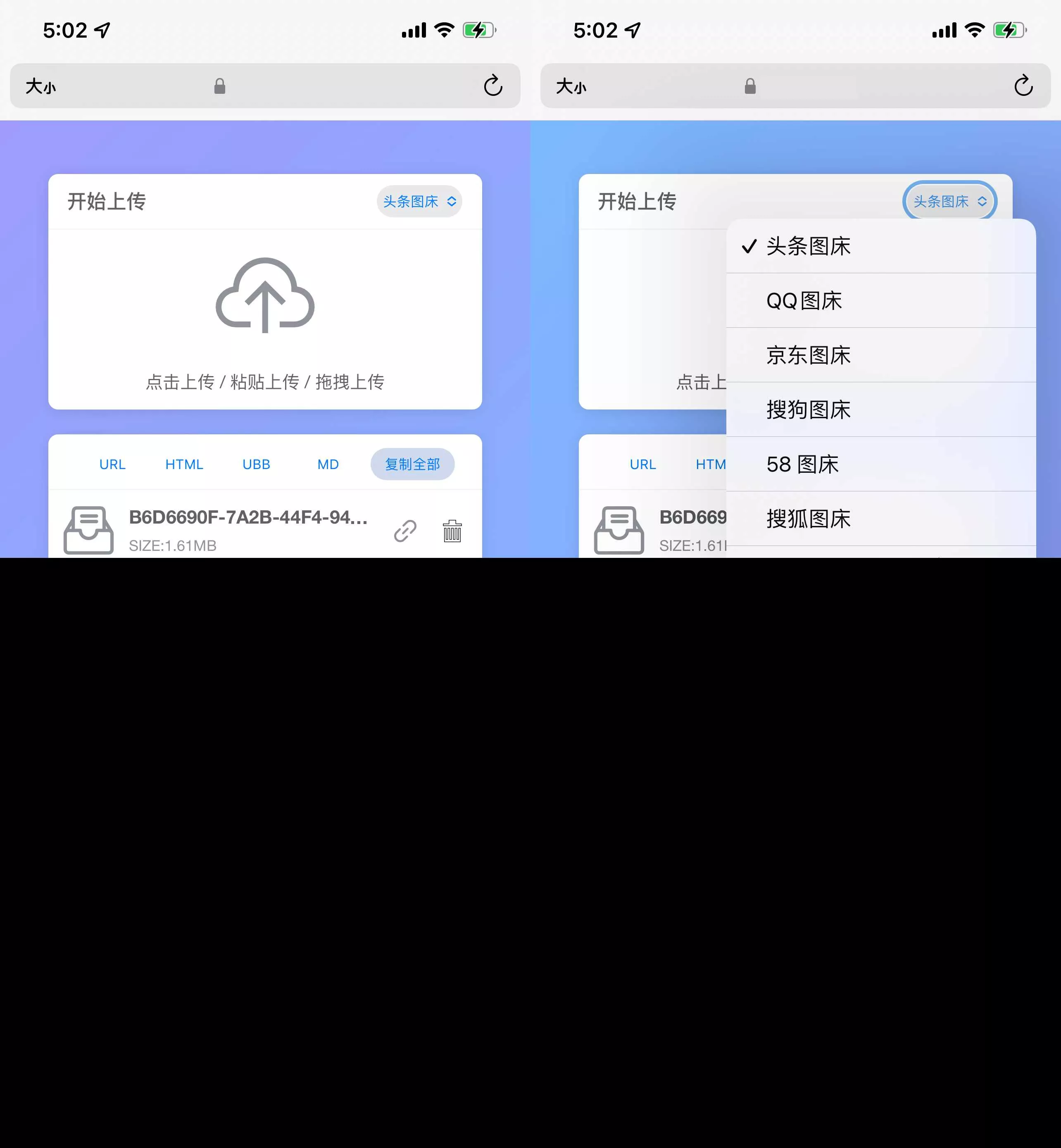 特别好看的一个多接口api的图床源码 - 轻创社