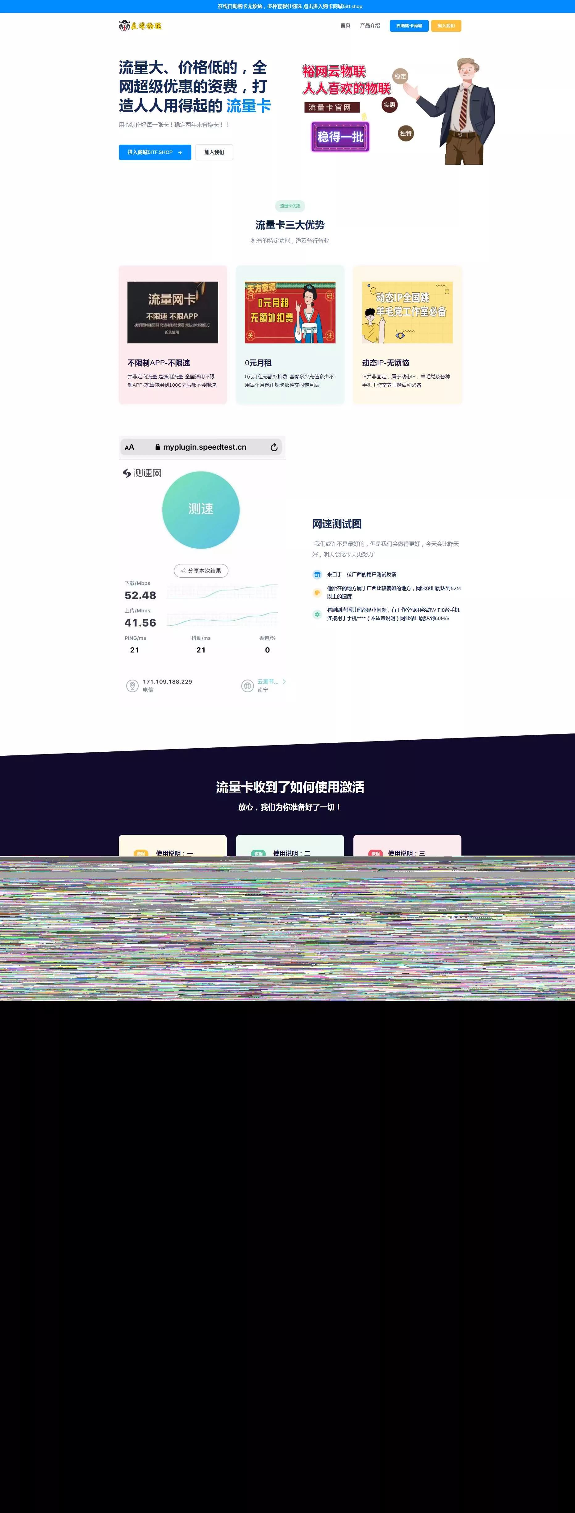 裕网云官网源码自适应UI界面开源 - 轻创社