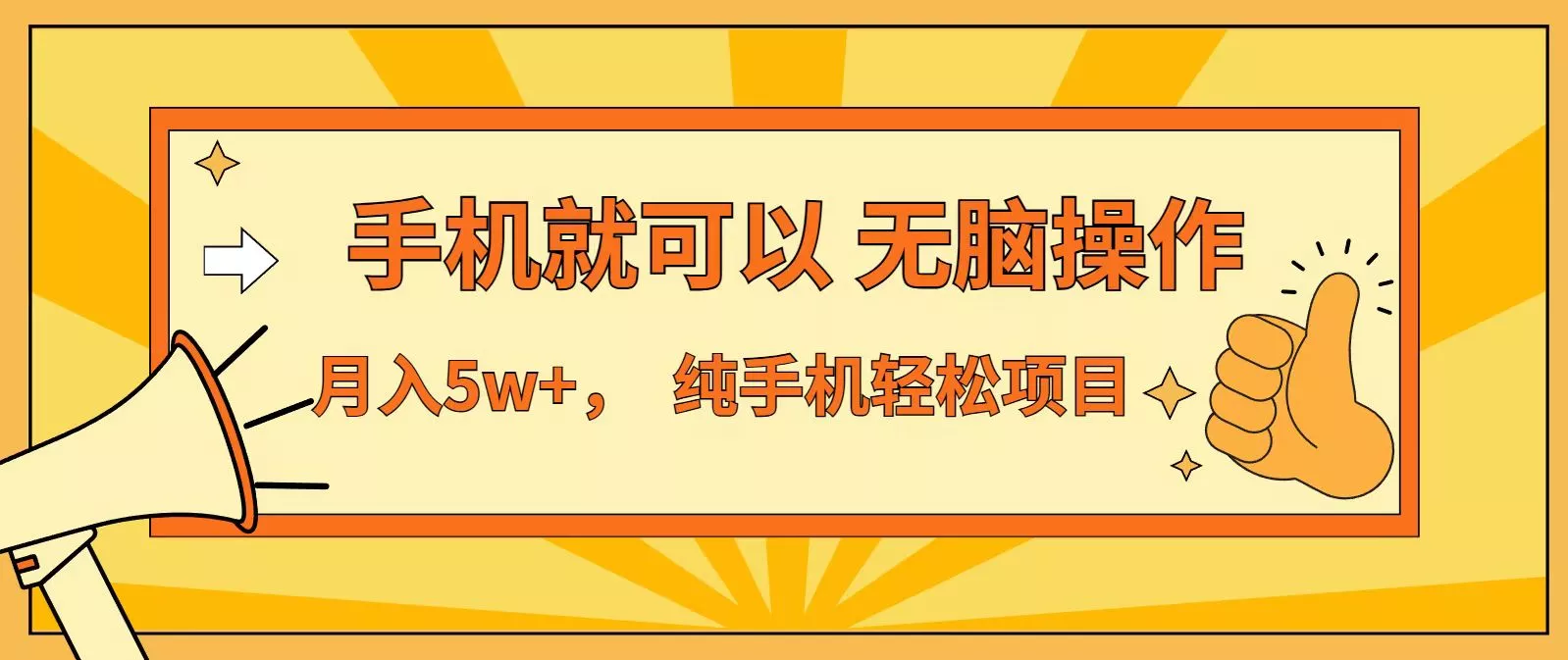 七天赚了1.6w，真正实现管道收益，最前最后最大的红利期 - 轻创社