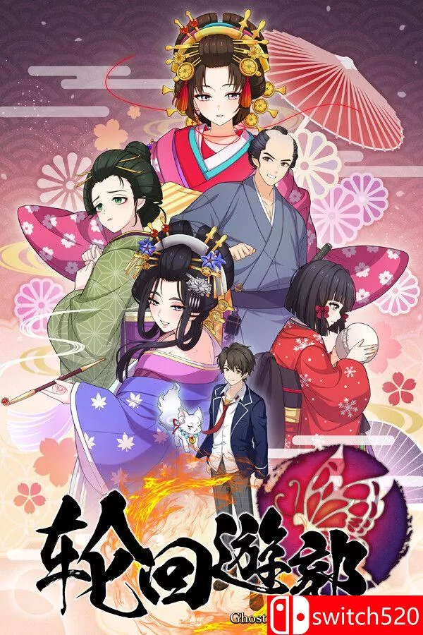 《轮回遊郭: Ghost Traveler（GHOST TRAVELER: Adventures Edo）》[中文/英文] - 轻创社