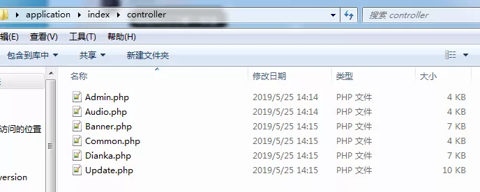 鑫迪影视双端 聚合影视 1.2版本 去授权替换文件 - 轻创社