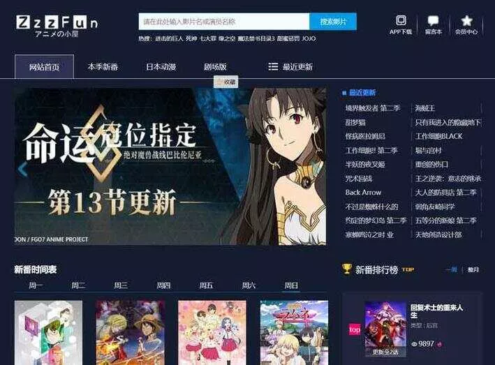 苹果cmsV10暗色系动漫影视网站模板 - 轻创社