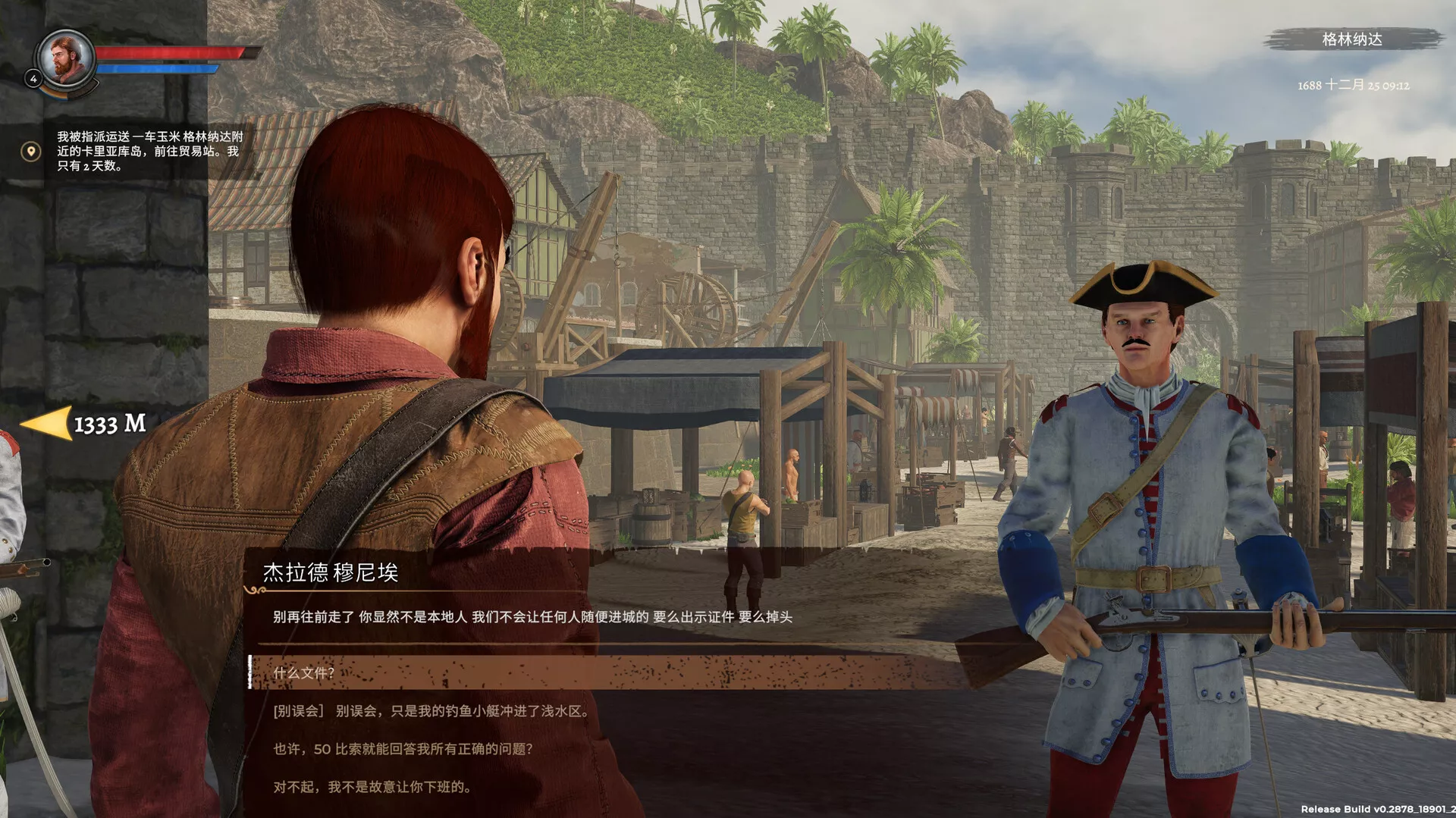 《海盗宝藏/Corsairs Legacy – Pirate Action RPG & Sea Battles》PC中文版下载-含v0.3095 - 轻创社