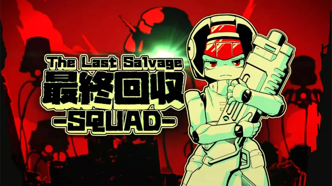 【美版】最终夺回小分队 .TheLastSalvageSquad 中文 - 轻创社